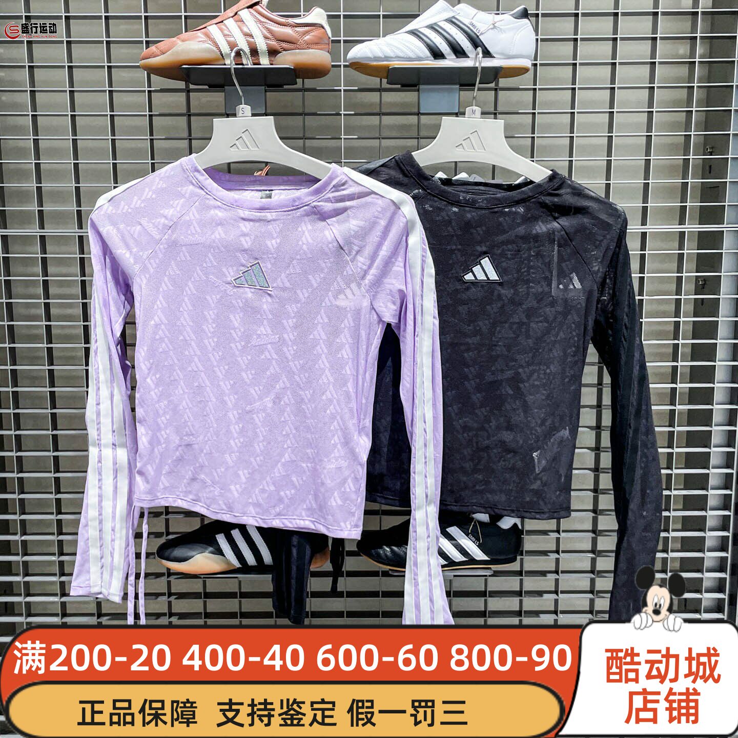 Adidas阿迪达斯女装2025秋运动休闲修身圆领长袖T恤KB7607 KB7608