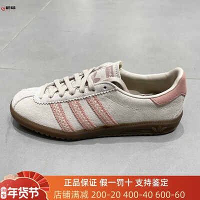 阿迪达斯三叶草女子2025秋新款BERMUDA经典复古板鞋运动鞋 JS3967