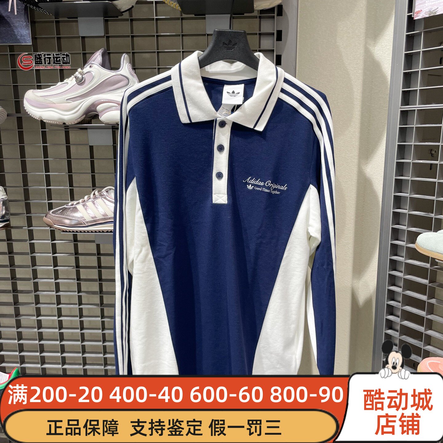 阿迪达斯三叶草男装2026秋季经典撞色条纹宽松针织长袖上衣KW5687