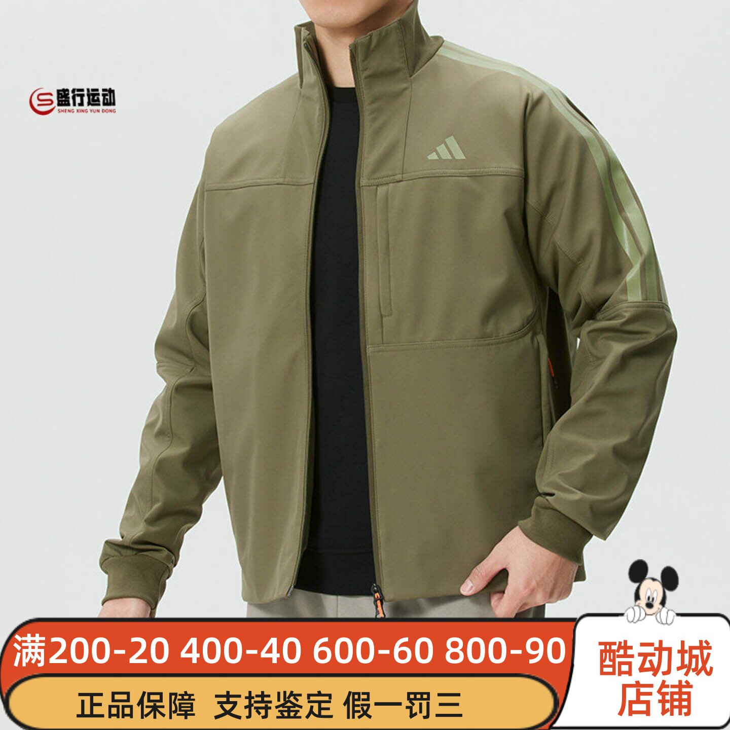 Adida阿迪达斯男子2026春季户外保暖防风梭织立领夹克外套 KR2534