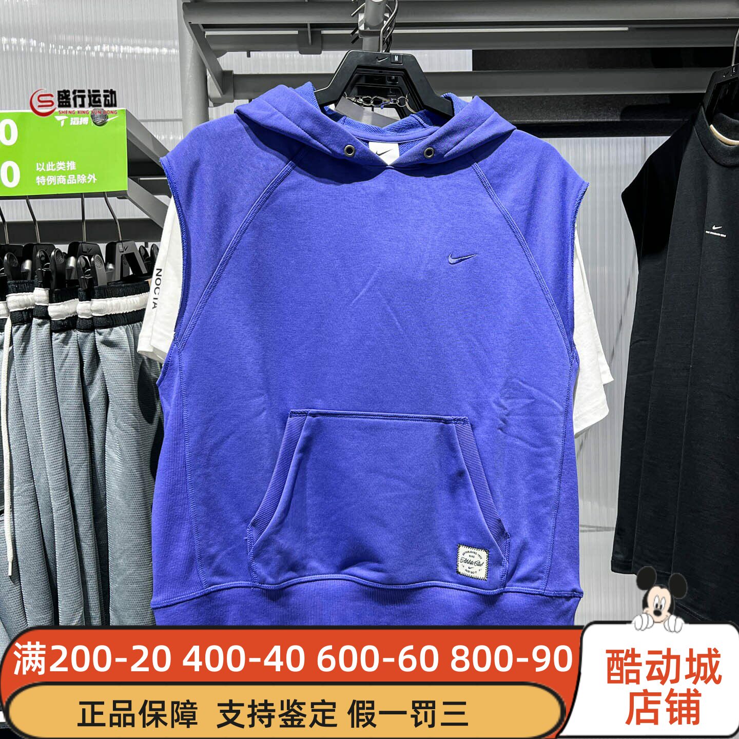 Nike耐克男装2026夏款Dri-FIT速干针织无袖训练连帽衫 IF2796-510