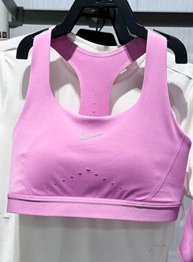 Nike耐克女2026夏款Swift高强度支撑速干衬垫运动内衣 HM5221-503