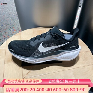 Nike耐克2025冬新款 41耐克飞马男子公路跑步鞋 FN4932 002 Pegasus