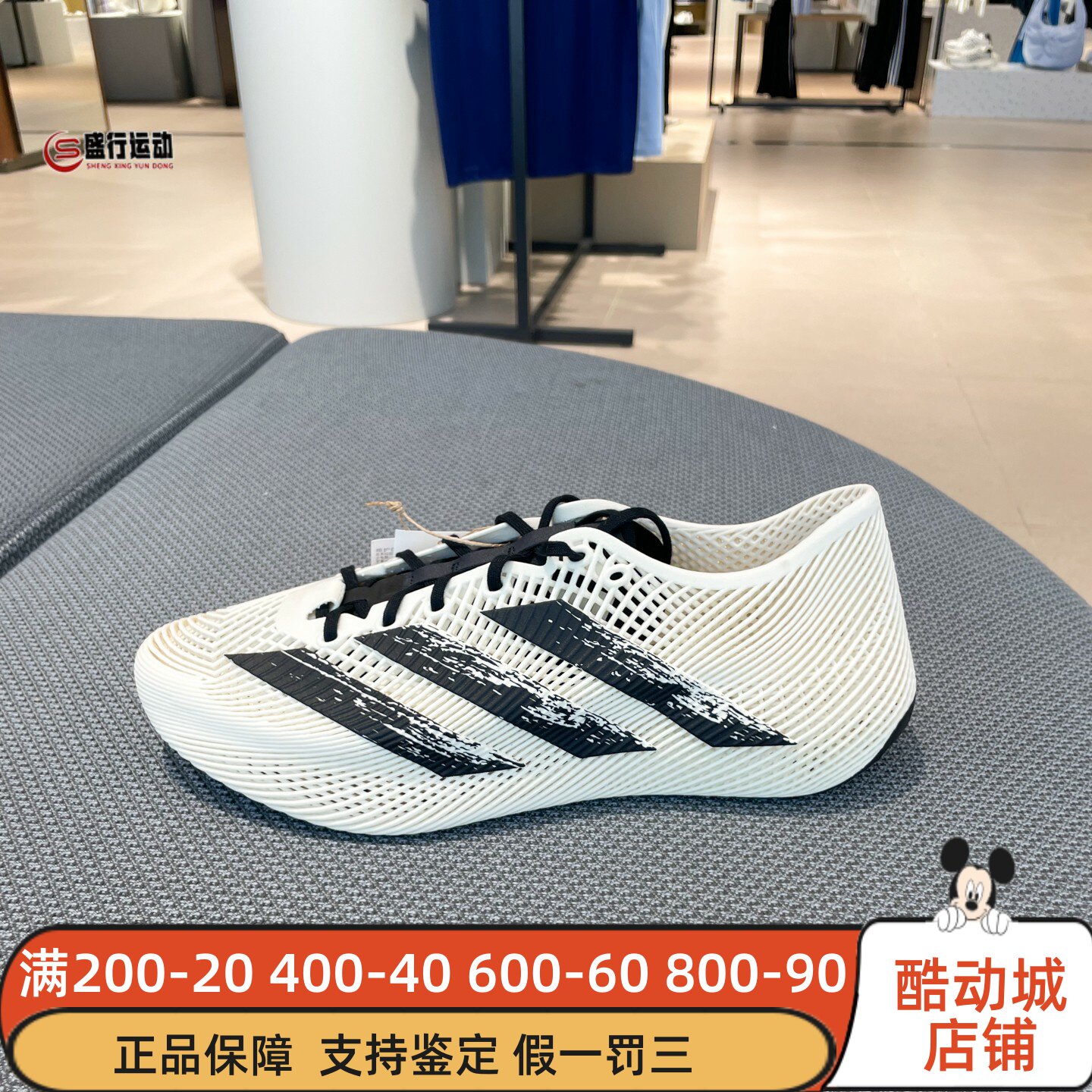 Adidas阿迪达斯男鞋2026秋新款清风系列透气缓震运动休闲鞋KJ0659
