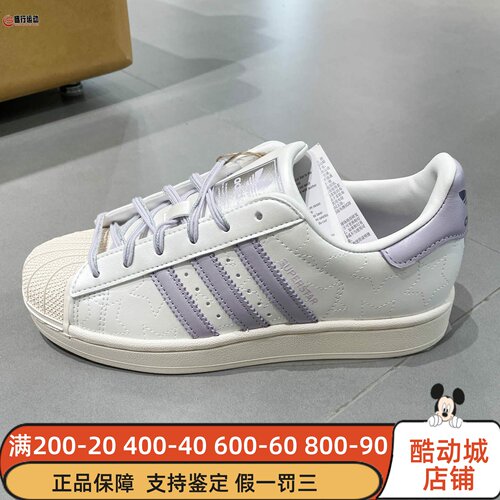 阿迪达斯女鞋2025秋新款经典贝壳头运动板鞋小白鞋 JR6984 JR6985