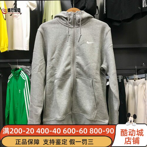 Nike耐克男子2025冬新款复古百搭简约梭织薄绒运动夹克623451-063