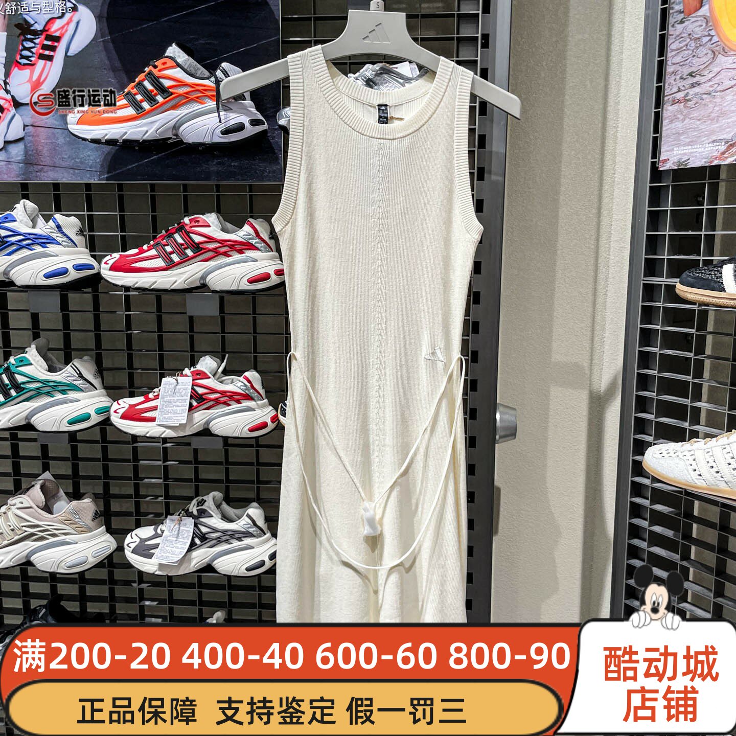 Adidas阿迪达斯女装2026秋新款时尚日常百搭透气无袖连衣裙LE6027