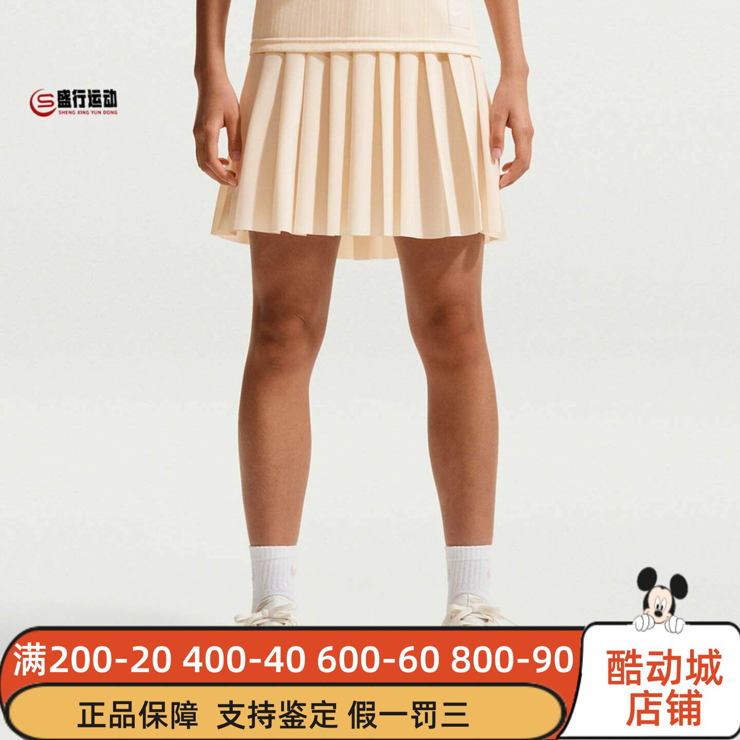 Nike耐克女装2026夏季简约百搭舒适休闲透气中腰百褶裙IF0590-103