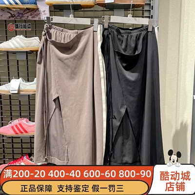 Adidas阿迪达斯女装2026夏季时尚修身显瘦针织半身裙KV9240KV9248