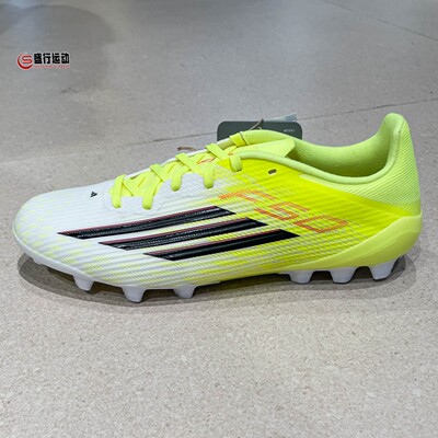 Adidas阿迪达斯男子2026春季简约低帮AG短钉防滑耐磨足球鞋JQ1486