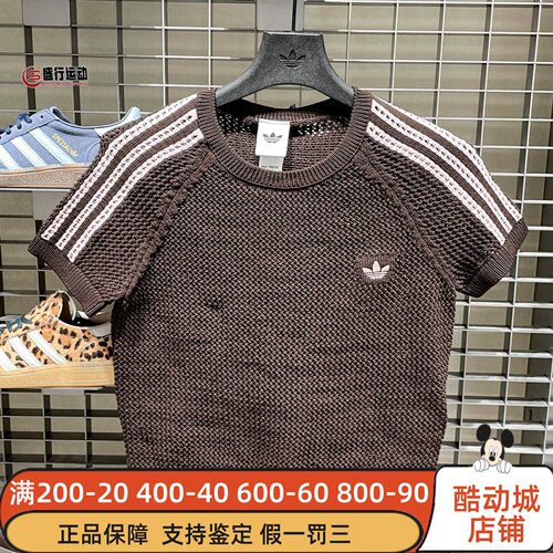 阿迪达斯三叶草女装2026夏季复古镂空针织运动休闲短袖T恤 KC6480