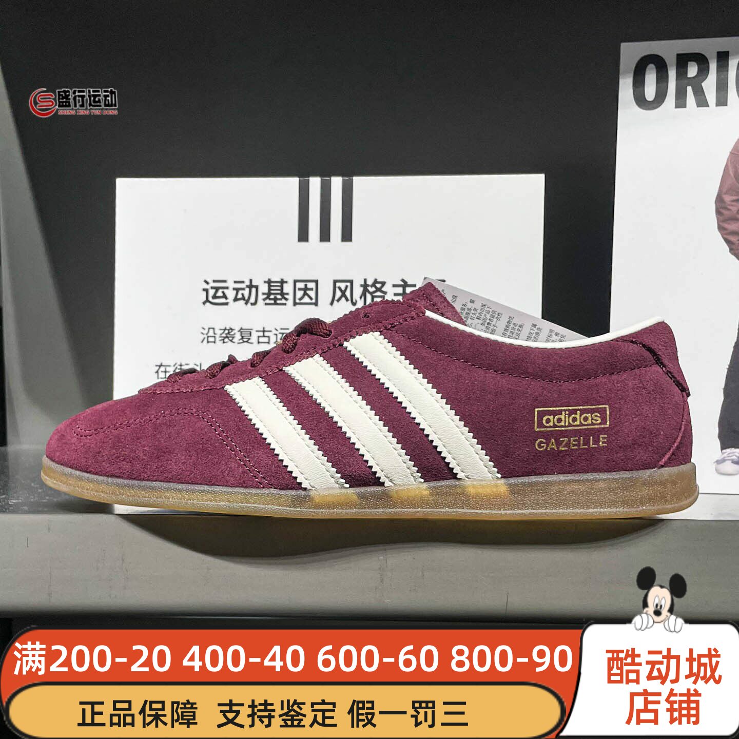 阿迪达斯三叶草男女鞋2026新款经典运动T头板鞋德训鞋IH6940 6941图片