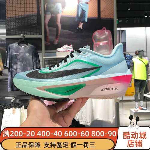 Nike耐克ZoomFly6竞速运动跑步鞋