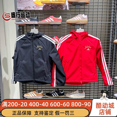 Adidas阿迪达斯女子新年款拒水加绒宽松连帽软壳外套KU8972KU8973