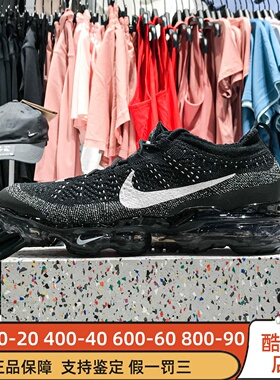 Nike耐克男子2025秋新Air VaporMax柔软舒适缓震跑步鞋DV1678-001