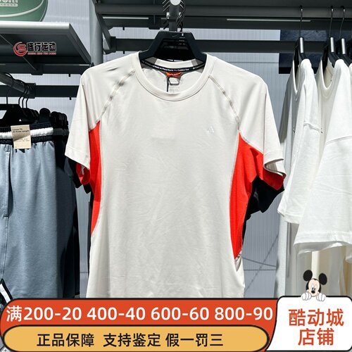 Nike耐克男装2026秋新款经典拼色速干修身运动短袖上衣IO1453-104