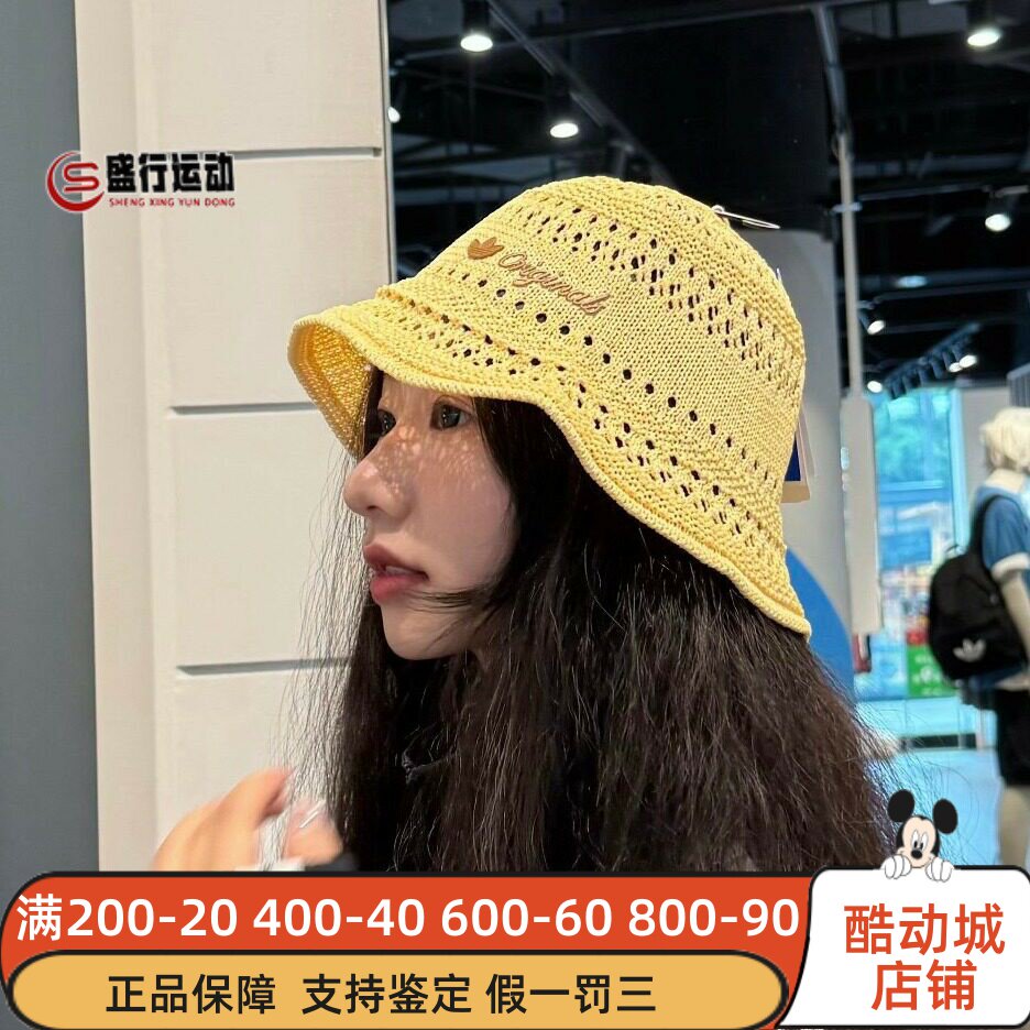 阿迪达斯三叶草男女2026年秋新款度假风镂空编织遮阳渔夫帽KX6989