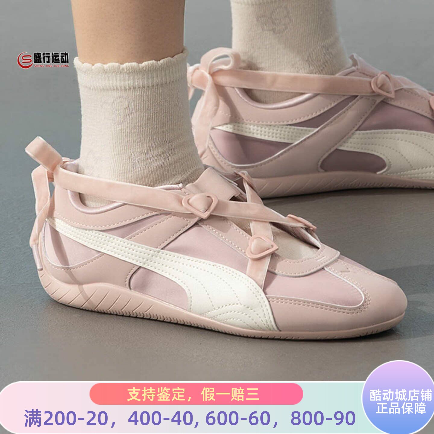 PUMA彪马男女2026夏款飞天小女警赛车蝴蝶结薄底休闲鞋 408102-01