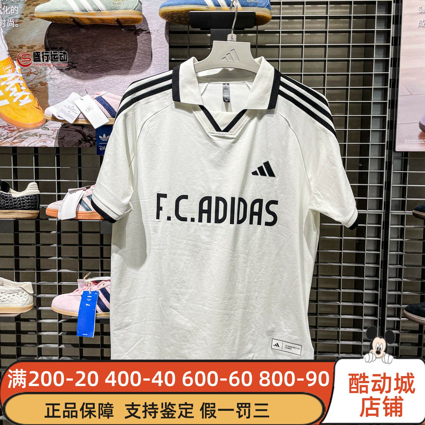 Adidas阿迪达斯男女装2026秋季简约百搭足球风运动短袖上衣LE2623
