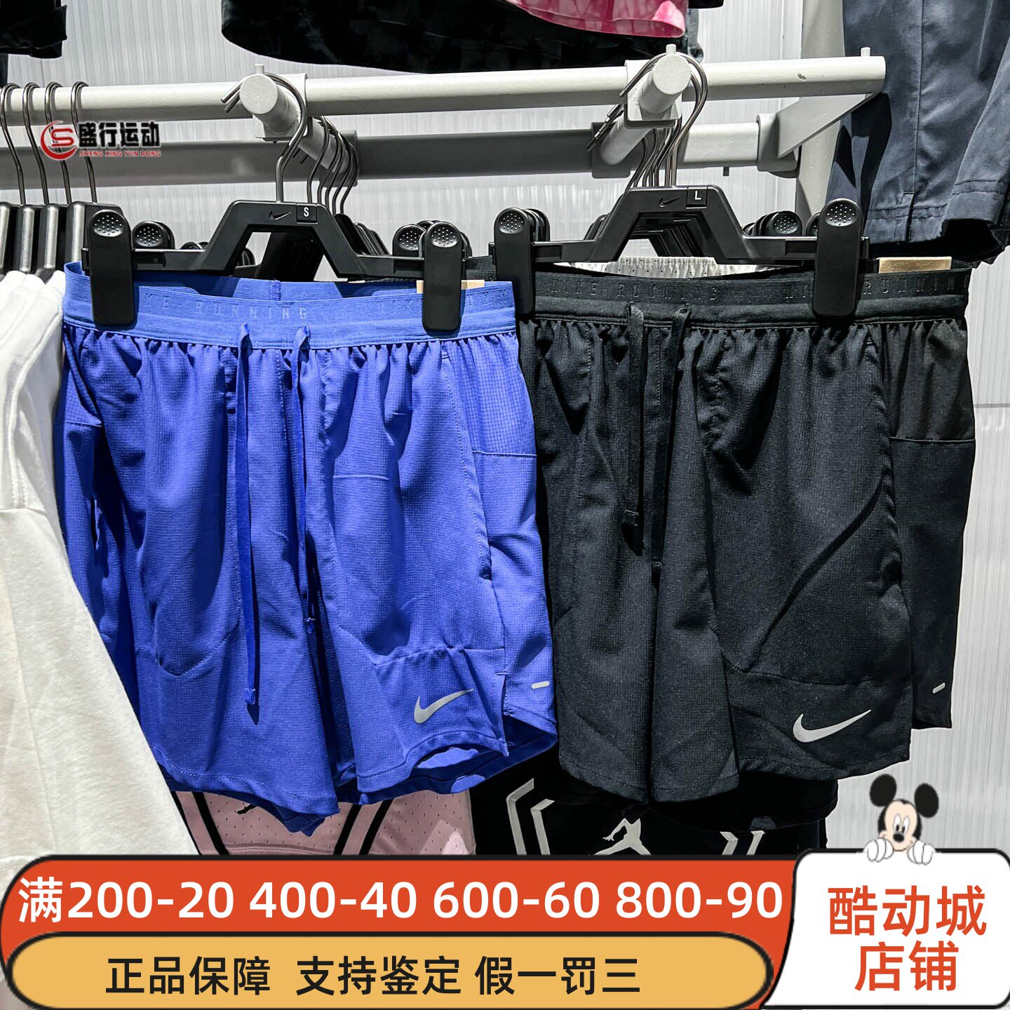 Nike耐克2026夏新款Stride男裤速干二合一跑步短裤IF2035-010-430