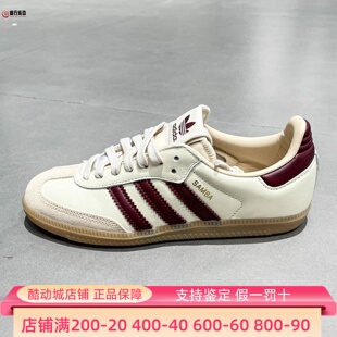 运动休闲小白鞋 阿迪达斯三叶草男女款 T头经典 德训鞋 JS3830 2025冬