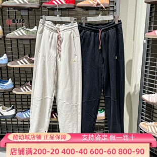 百搭直筒运动裤 Adidas阿迪达斯男装 2026新年款 经典 KE4066 KE4065