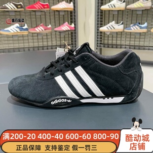 阿迪达斯男女鞋2026夏季ADIRACER SHOES经典百搭运动休闲鞋IH4154