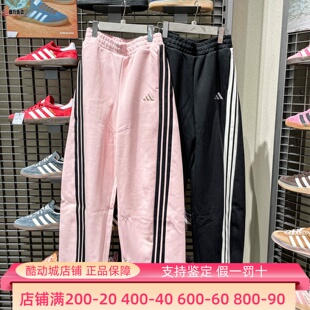 Adidas阿迪达斯女子2025新款 KB7602KB8998 针织宽松运动休闲香蕉裤