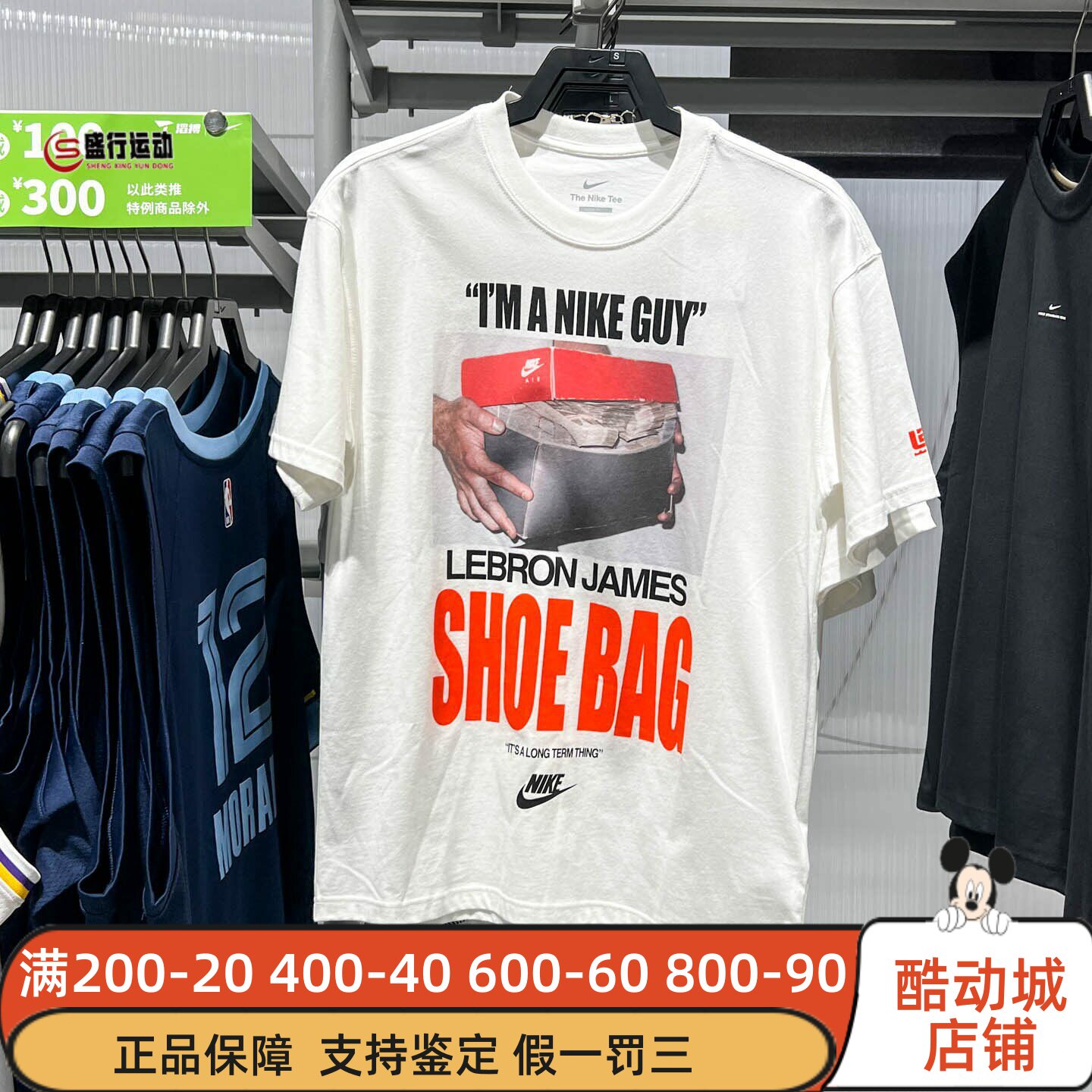 Nike耐克男装2026夏新款日常休闲复古印花短袖篮球T恤 IH8574-100