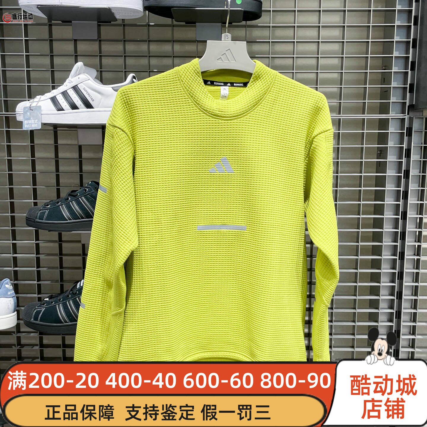Adidas阿迪达斯男子2025秋李现同款华夫格跑步运动套头卫衣JM5718