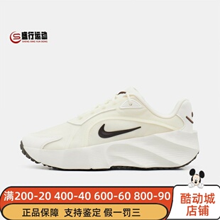 Nike耐克女子2026秋新款Aura Edge时尚透气低帮运动鞋 HQ7025-105