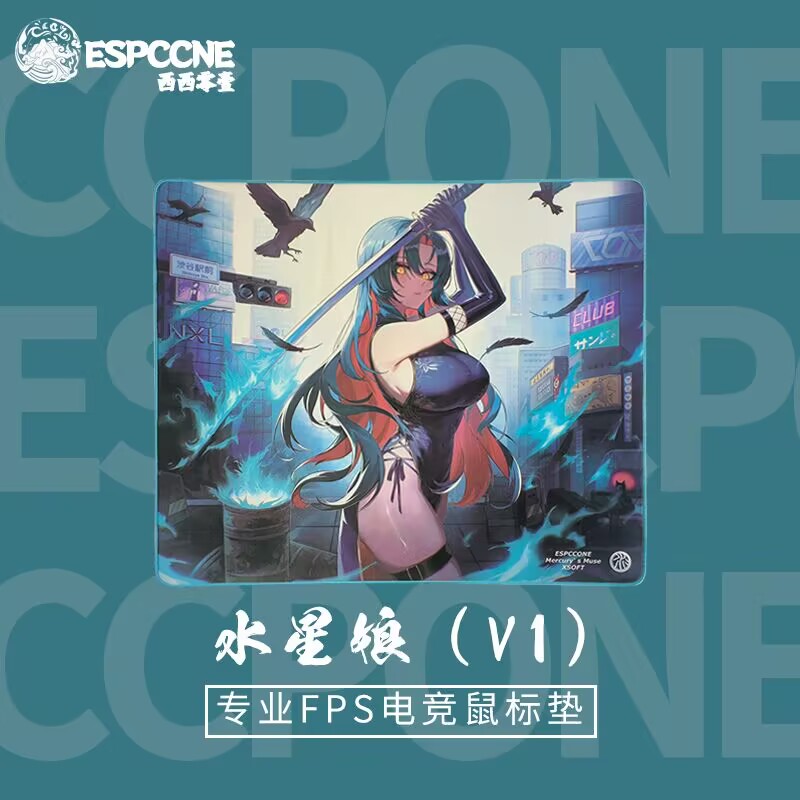 西西零壹超大加厚锁边鼠标垫