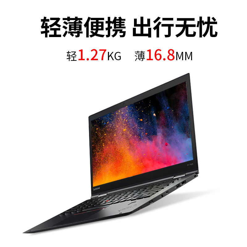 thinkpad x1 yoga*超薄商务本联想触摸屏yoga260笔记本电脑超级本