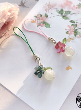 2025春夏新品【海棠系列6】丁禹兮绿色海棠花手机挂件手机链包挂