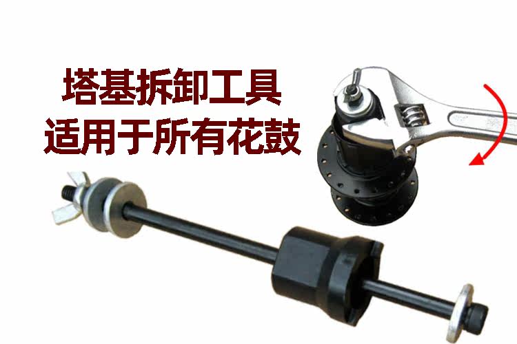 Outils pour vélo NEWTO - Ref 2280280 Image 3