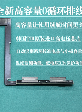 适用于苹果X//XR/11/12/13/14/15系列全新高容零循环电池保护排线