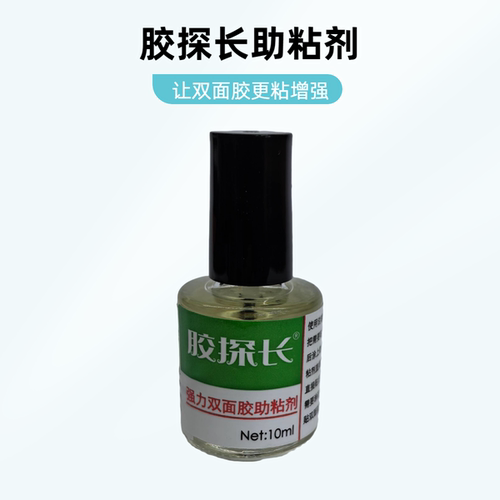 胶探长助粘剂更好使加厚浓度