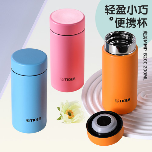 tiger虎牌便携迷你保温杯