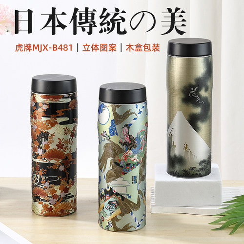 tiger虎牌日本进口不锈钢保温杯