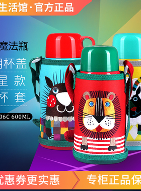 tiger虎牌儿童保温杯MBR-S06C日本老虎幼儿园水壶吸管杯双盖两用