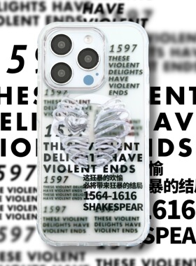 【支持17】星期天家原创莎士比亚名句心脏艺术简约风日韩透明IMDiPhone16ProM苹果15华为p70mate60小众插画