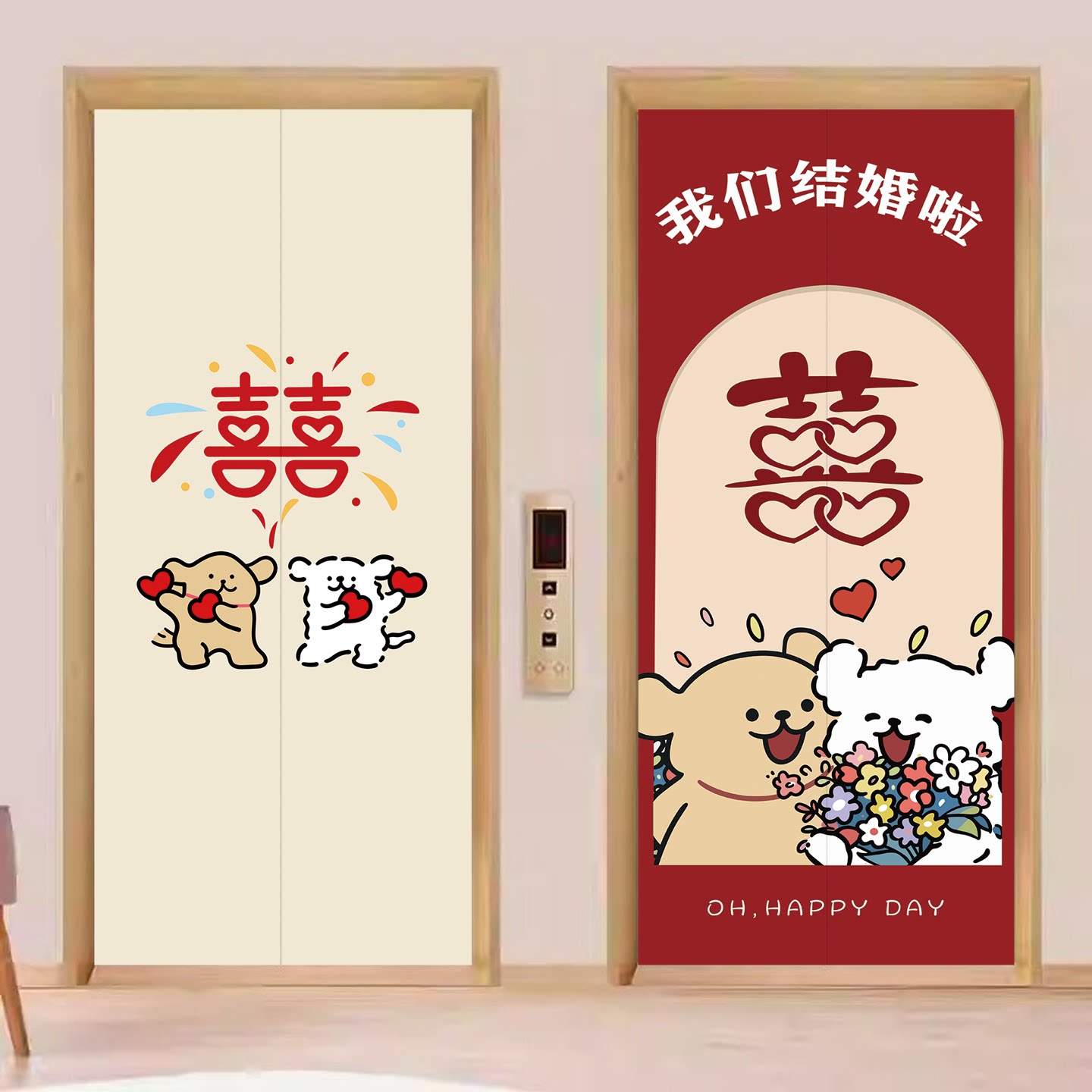 电梯门贴纸结婚装饰线条小狗定制图片