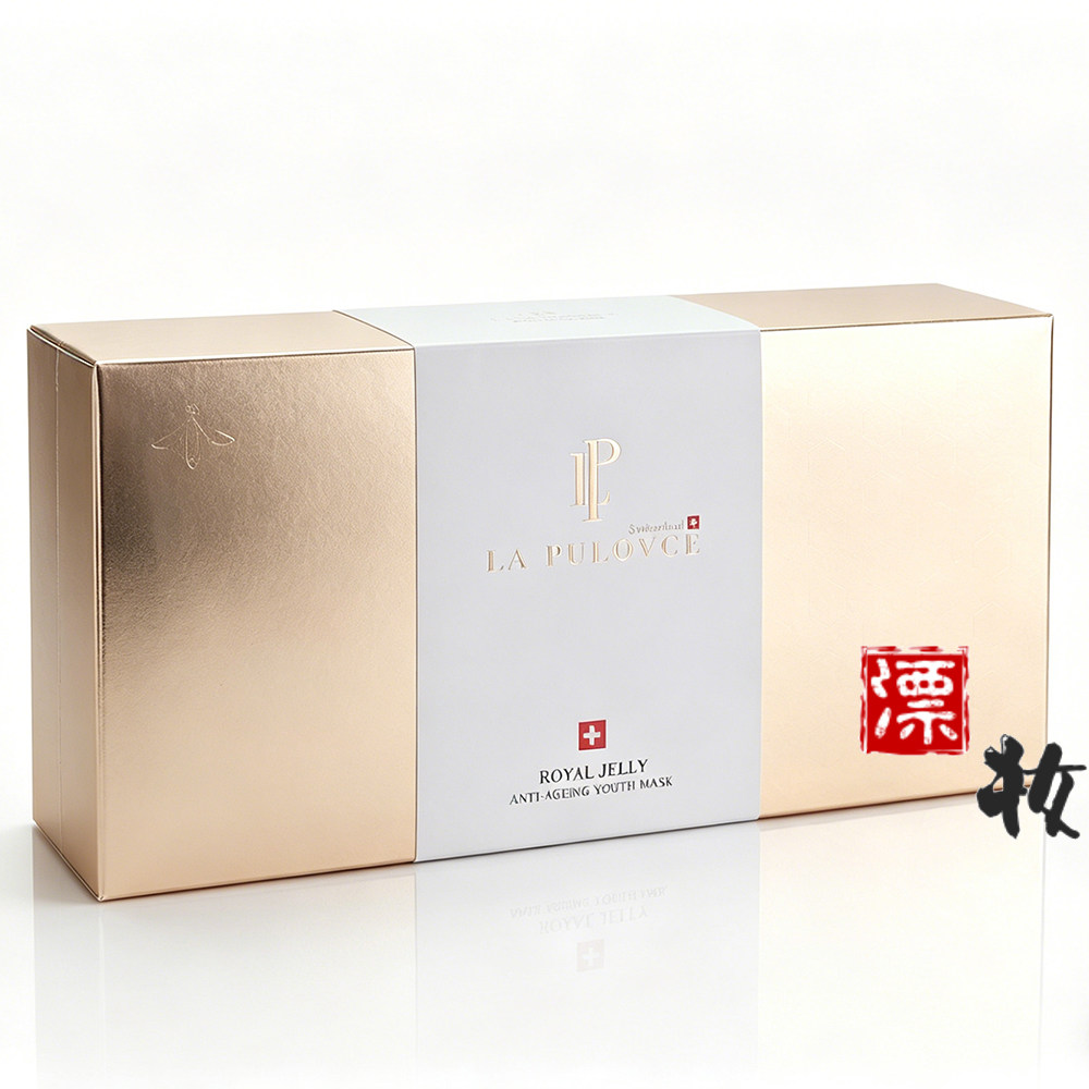 lapulovce拉普瑞斯蜂王浆蜂皇浆面膜蜂毒青春精华保湿补水6片