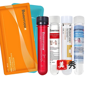 Bonertou泊娜朵水光试管面膜白管焕彩红管橙管小绿膜补水保湿 抗皱