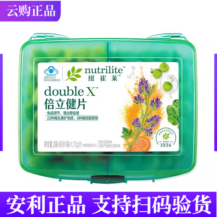 国产安利纽崔莱倍力健片倍立健续量装180粒360粒装矿物质 云购