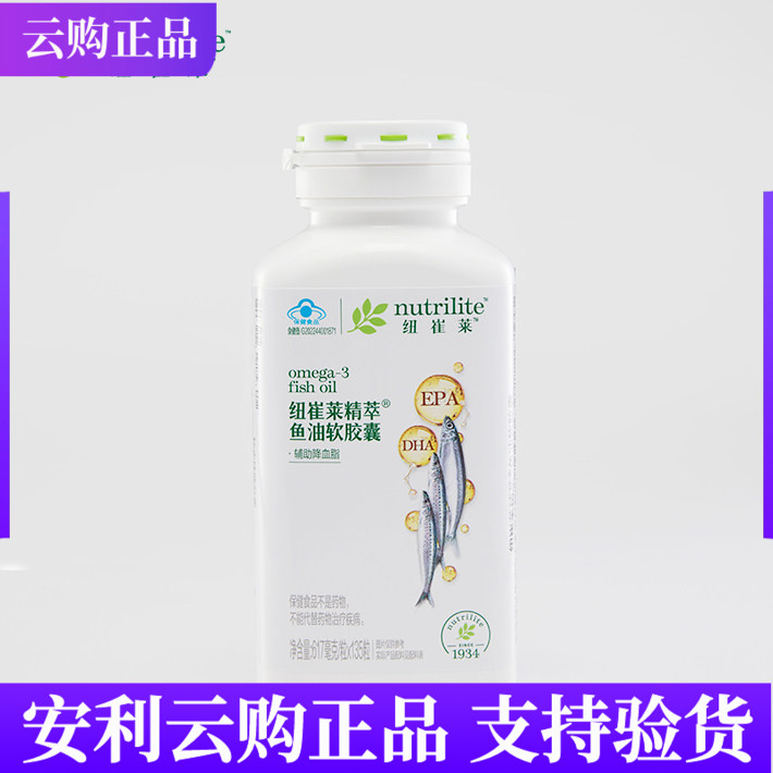 安利纽崔莱精萃鱼油软胶囊正品