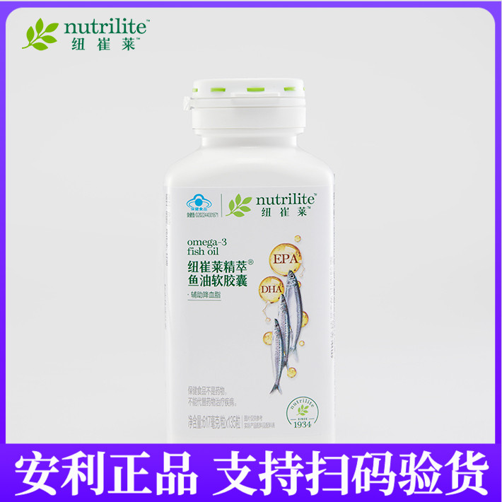 安利纽崔莱精萃鱼油软胶囊正品