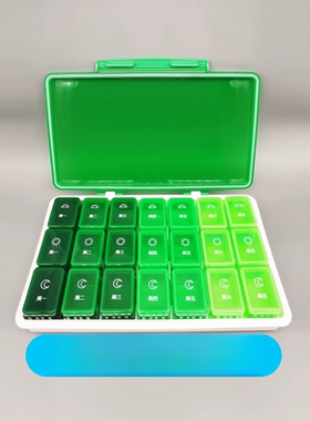 安利纽崔莱营养片储存盒21格新款药盒营养品便携盒存储盒品质保证