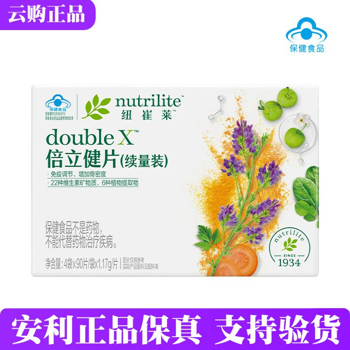 国产安利纽崔莱倍力健片倍立健续量装180粒360粒装矿物质 云购