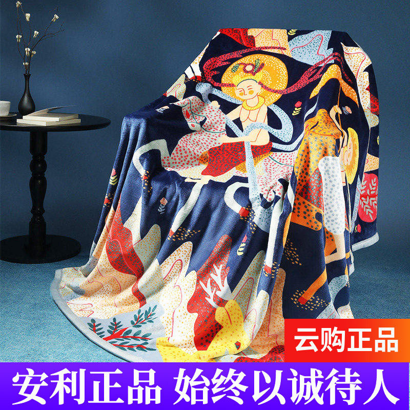 安利纽崔莱马年定制厚毯 26年新款毛毯盖毯 1.5米x2米